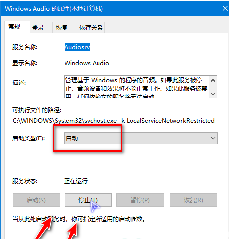 Win10音量图标灰色点不动怎么办？Win10音量图标点击没反应？