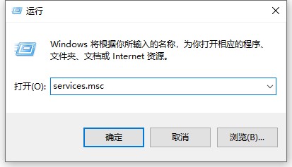 win10搜索框没有反应怎么解决？win10搜索框用不了解决方法