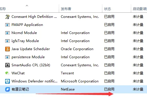 xbox怎么关闭开机自启动？win10禁止xbox卡机自启的方法