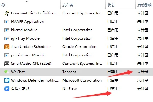 xbox怎么关闭开机自启动？win10禁止xbox卡机自启的方法