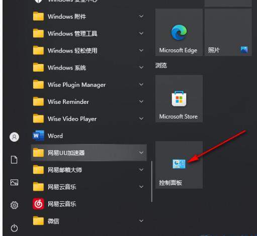 Win10如何更改工作组名称？Win10更改工作组名称的方法