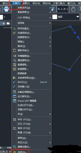 中望cad如何更改夹点样式？中望cad更改夹点样式方法