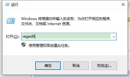 win10系统如何更改开机问候语？win10系统更改开机问候语方法