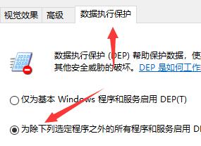 win10玩csol闪退怎么办？win10玩csol闪退解决方法