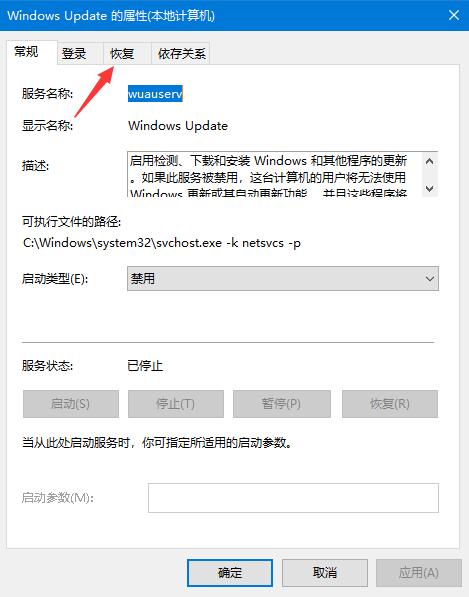 win10自动更新老是弹出，3种有效方法让你关闭这烦人功能