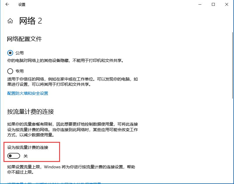 win10自动更新老是弹出，3种有效方法让你关闭这烦人功能