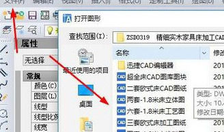 AutoCAD2020怎么设置图纸大小？AutoCAD2020设置图纸大小方法