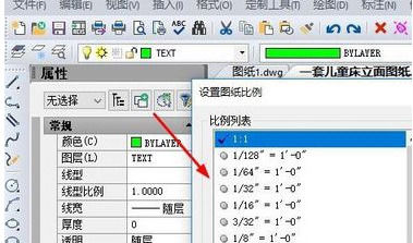 AutoCAD2020怎么设置图纸大小？AutoCAD2020设置图纸大小方法