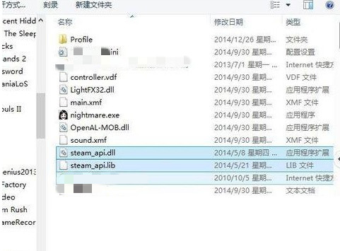 由于找不到steam_api.dll，无法继续执行代码的解决办法