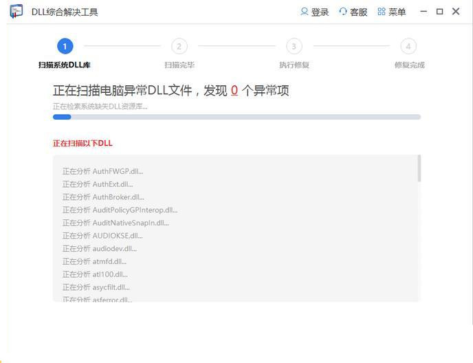 由于找不到steam_api.dll，无法继续执行代码的解决办法