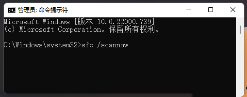 Win11为什么会丢失dll文件？Win11一键修复所有dll缺失方法