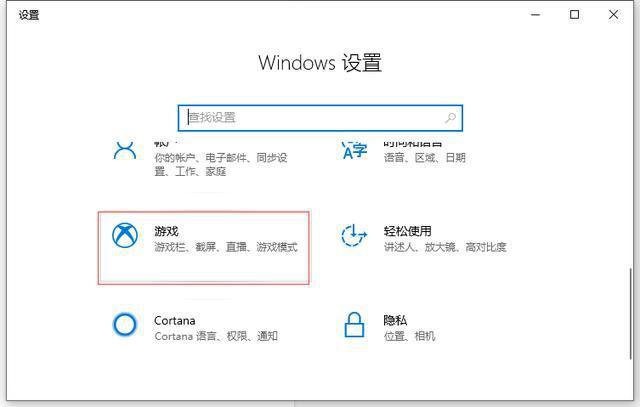 Win10专业版如何开启自带录屏功能？Win10录屏功能的开启方法