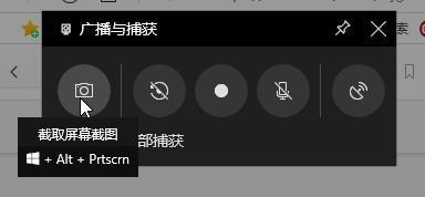 Win10专业版如何开启自带录屏功能？Win10录屏功能的开启方法