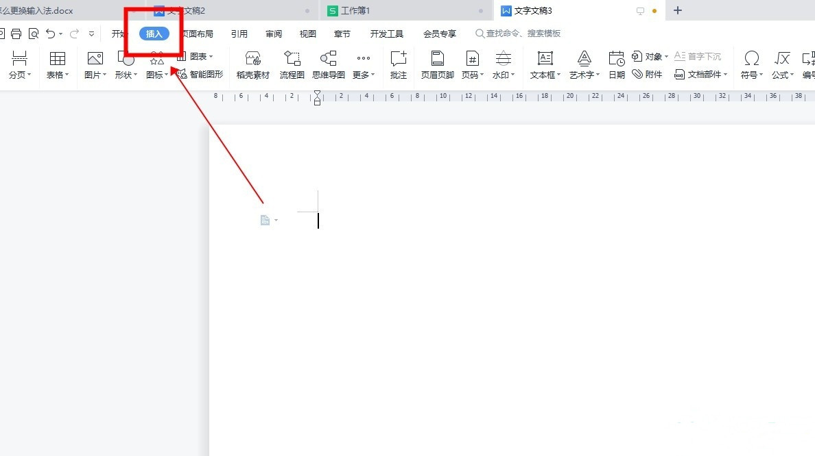 Word怎样制作思维导图？Word思维导图制作教程