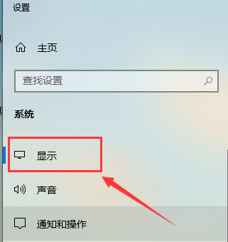 Win10屏幕色彩怎么校准？win10显示器校色操作图解