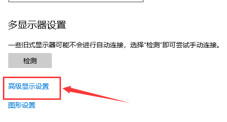 Win10屏幕色彩怎么校准？win10显示器校色操作图解