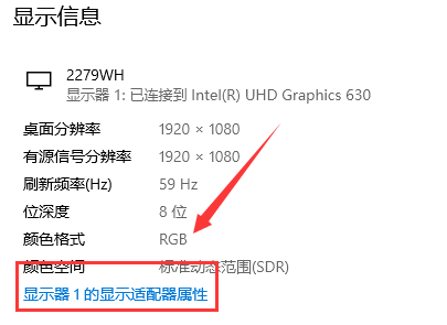 Win10屏幕色彩怎么校准？win10显示器校色操作图解