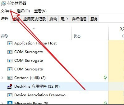 win10开机后黑屏只有鼠标解决办法