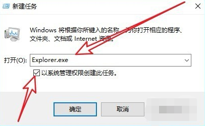 win10开机后黑屏只有鼠标解决办法