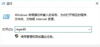 win10开机后黑屏只有鼠标解决办法