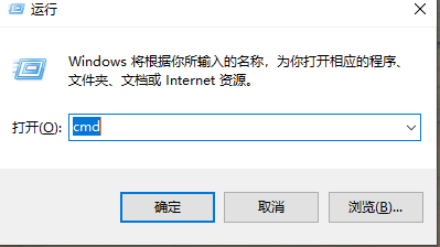 巧用命令行关闭/开启Win10防火墙教学