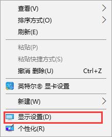 win10字体模糊发虚不清晰三种解决方法