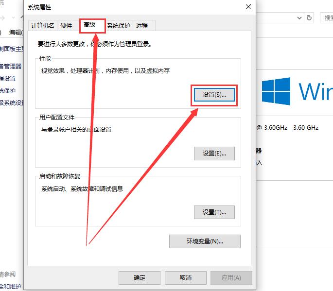 win10字体模糊发虚不清晰三种解决方法