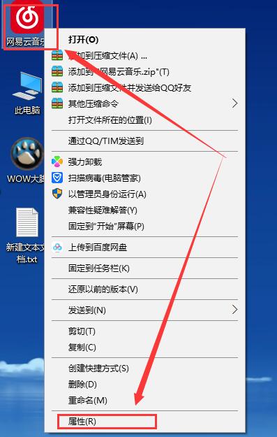 win10字体模糊发虚不清晰三种解决方法