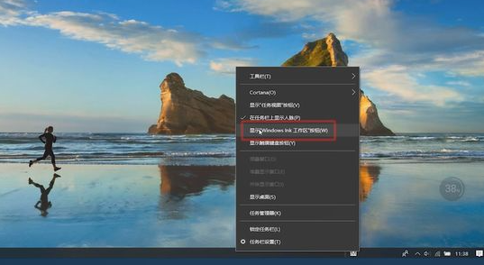 windows10怎么在桌面添加便签？win10桌面添加便签教学