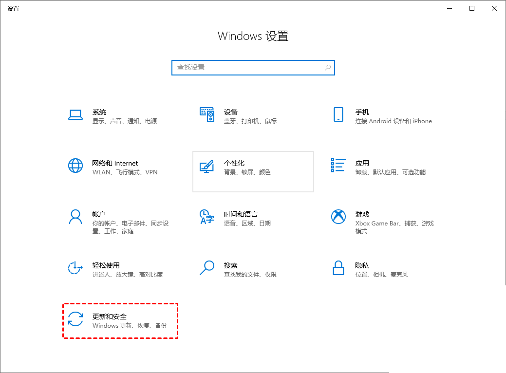 Win10系统kb5014699卸载干净教学