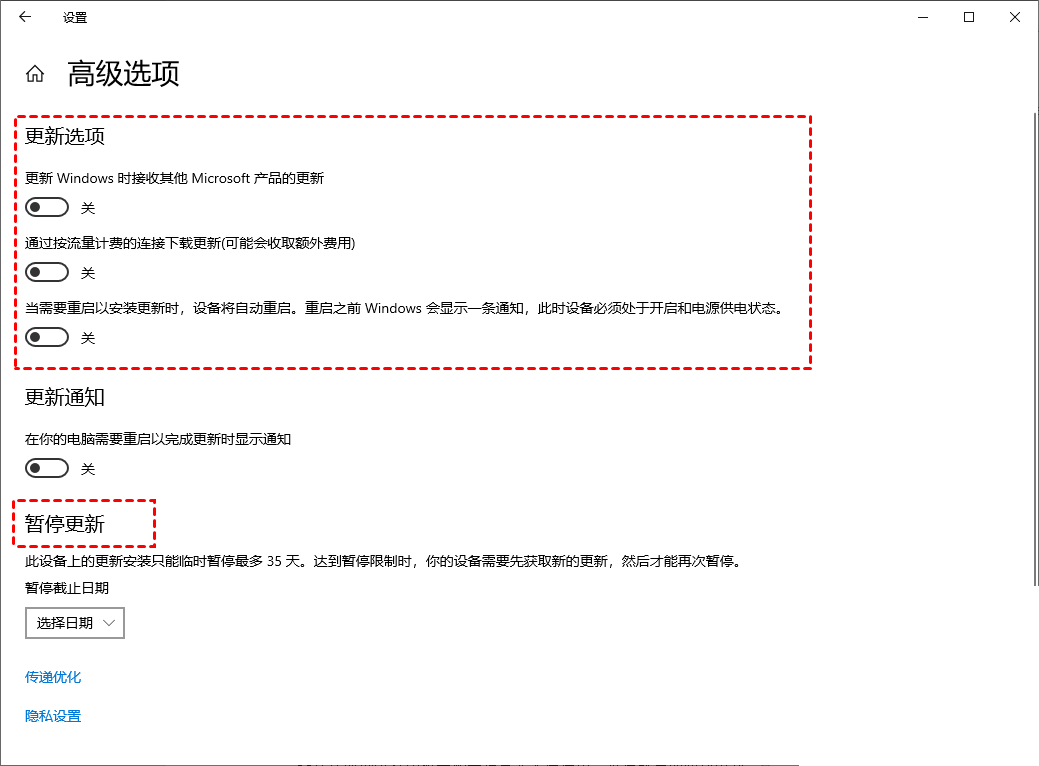 Win10系统kb5014699卸载干净教学