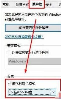 win10cf怎么调烟雾头2022?cf烟雾头最新调法win10