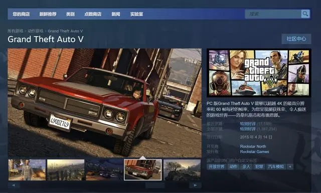 GTA5无法启动游戏,请验证你的游戏数据解决方法