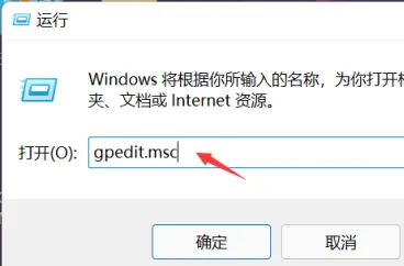 win11系统玩gta5闪退怎么办？解决win11玩gta5闪退问题