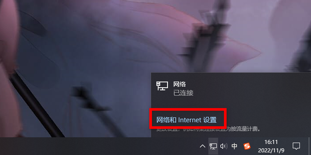 新版edge无法登录微软账号怎么办？edge浏览器登录不上账户解决方法