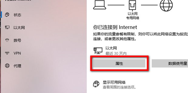 新版edge无法登录微软账号怎么办？edge浏览器登录不上账户解决方法