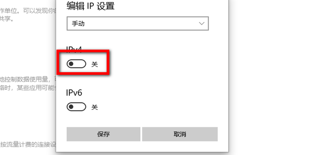 新版edge无法登录微软账号怎么办？edge浏览器登录不上账户解决方法