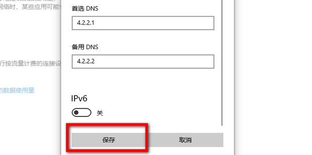 新版edge无法登录微软账号怎么办？edge浏览器登录不上账户解决方法