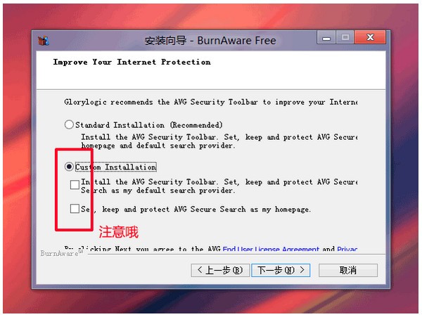 BurnAware Free(免费光盘刻录软件) V15.9 官方版