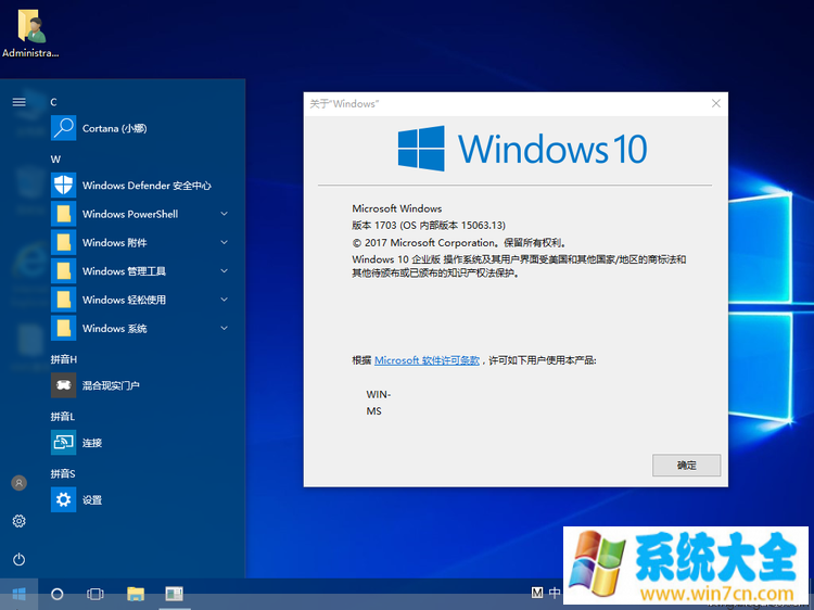 Win10 RS2(15063.13)_精简企业版2017.04