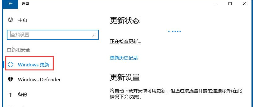 win10应用商店闪退怎么办?