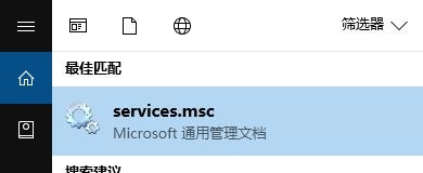 win10防火墙错误代码0x80070422怎么解决？