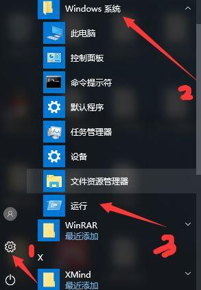 Win10如何解决安装net3.5出现错误代码0x80070422的方法