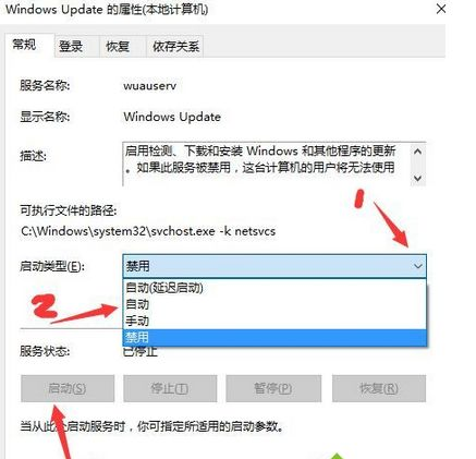 Win10如何解决安装net3.5出现错误代码0x80070422的方法