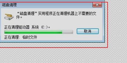 win11c盘变红满了如何清理？win11清理c盘释放内存教程