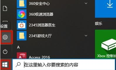 win11c盘变红满了如何清理？win11清理c盘释放内存教程