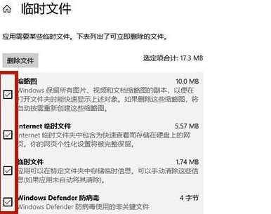 win11c盘变红满了如何清理？win11清理c盘释放内存教程