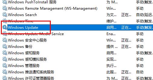 win10更新失败c盘满了解决办法