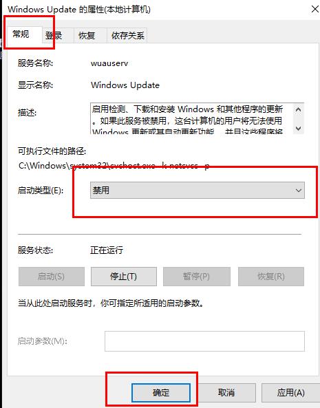 win10更新失败c盘满了解决办法