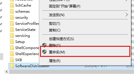 win10更新失败c盘满了解决办法